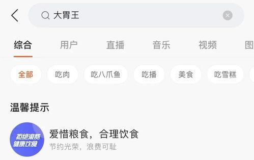 吃瓜第一反应视频,吃瓜群众速看！第一反应视频揭秘幕后真相