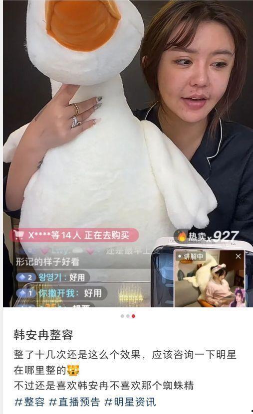 吃瓜直播男扮女装视频大全,吃瓜群众围观视频大全