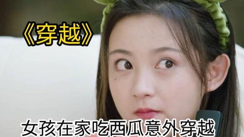 吃瓜少女解说视频全集,揭秘娱乐圈幕后真相