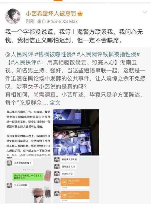 吃瓜爆料完整在线播放视频,完整在线播放视频幕后真相大公开