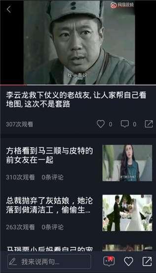 带你吃瓜视频合集,趣味视频合集大盘点