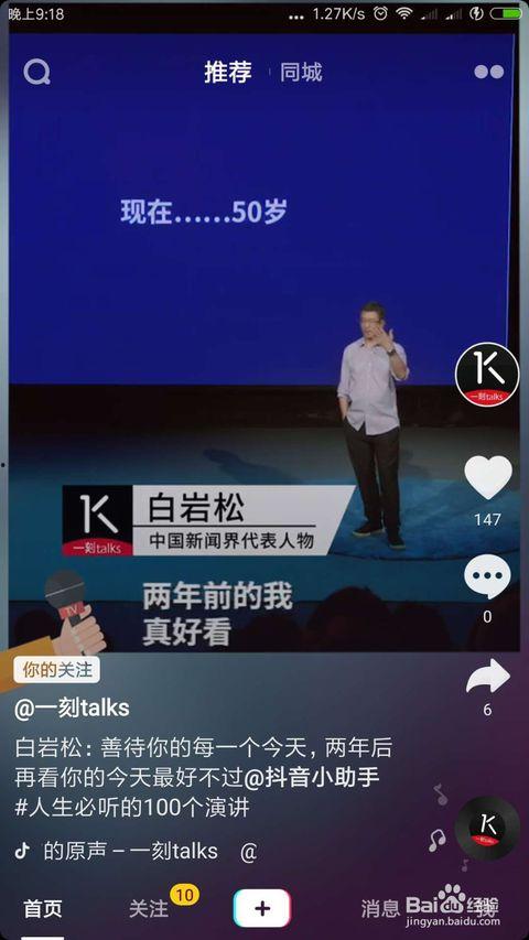 抖音吃瓜视频大全集最新,揭秘热门事件幕后真相