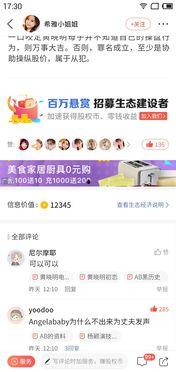 吃瓜游戏 怎么玩视频,轻松上手，趣味无限