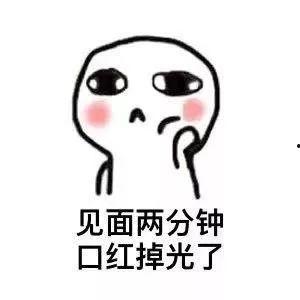 抖音表情吃瓜亲吻视频,表情吃瓜亲吻视频，网友热议网络新潮流