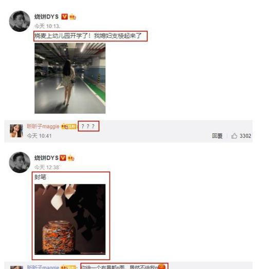 瓜哥吃瓜瓜嫂视频在线看,在线观看甜蜜瞬间