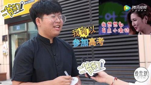 二爷吃瓜视频全集播放,揭秘娱乐圈幕后风云