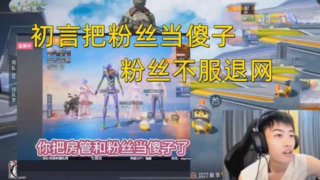 主播集体吃瓜事件真相视频,真相视频曝光，背后真相令人震惊