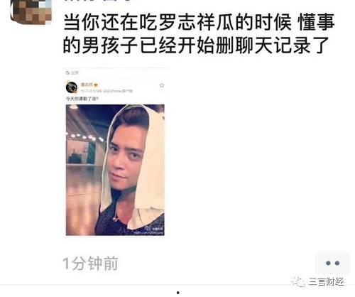 小红书吃瓜渣男视频在线观看,小红书热门吃瓜视频带你直击渣男现场